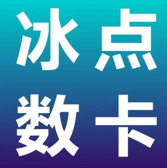抖音业务24小时最低价